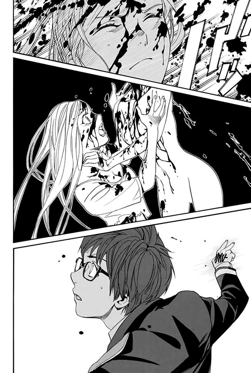 Noragami Chapter 55 - 22