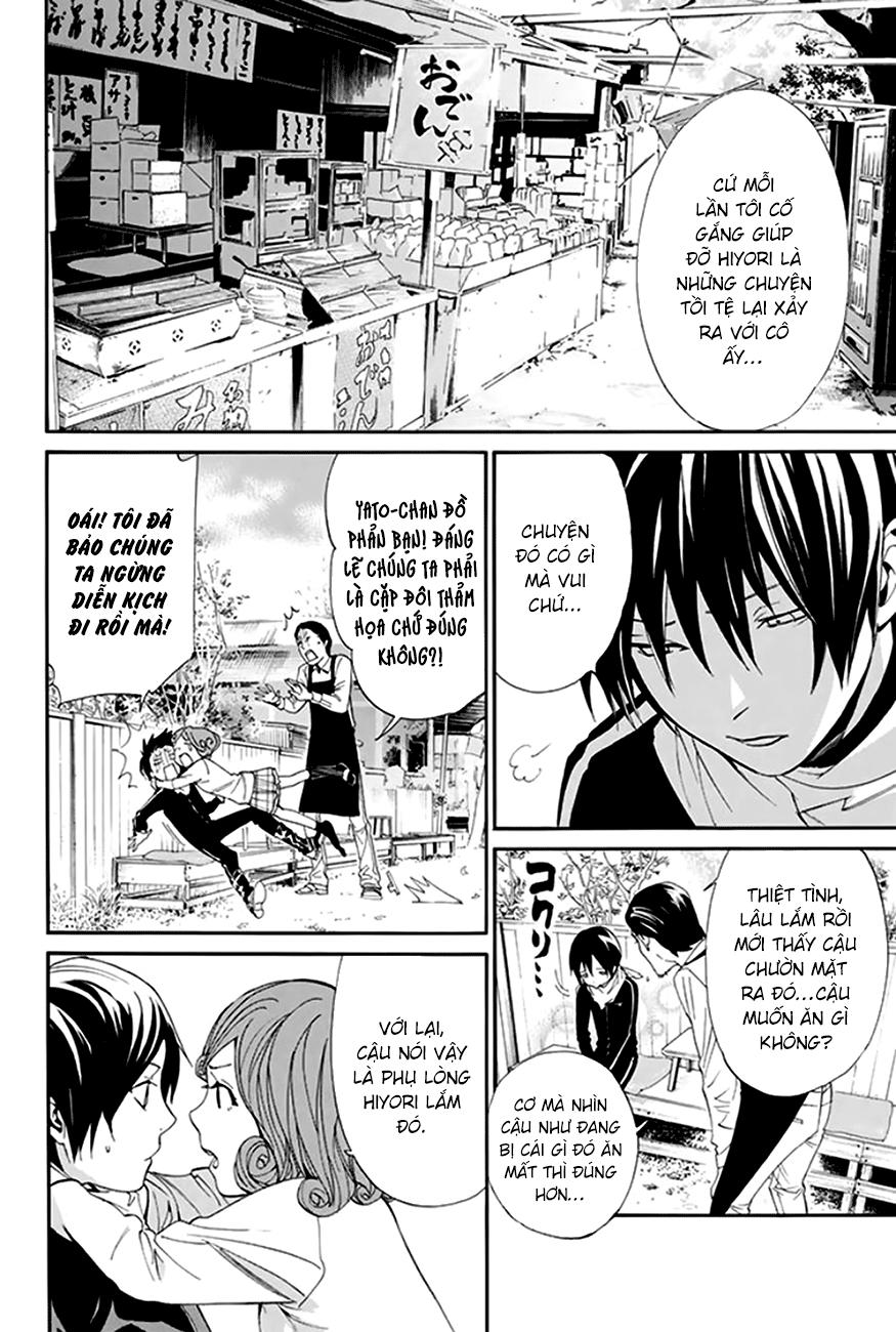 Noragami Chapter 55 - 4