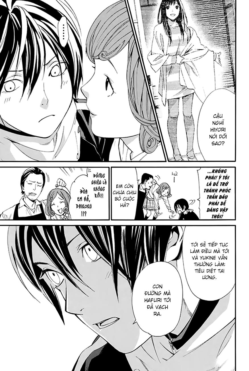 Noragami Chapter 55 - 5