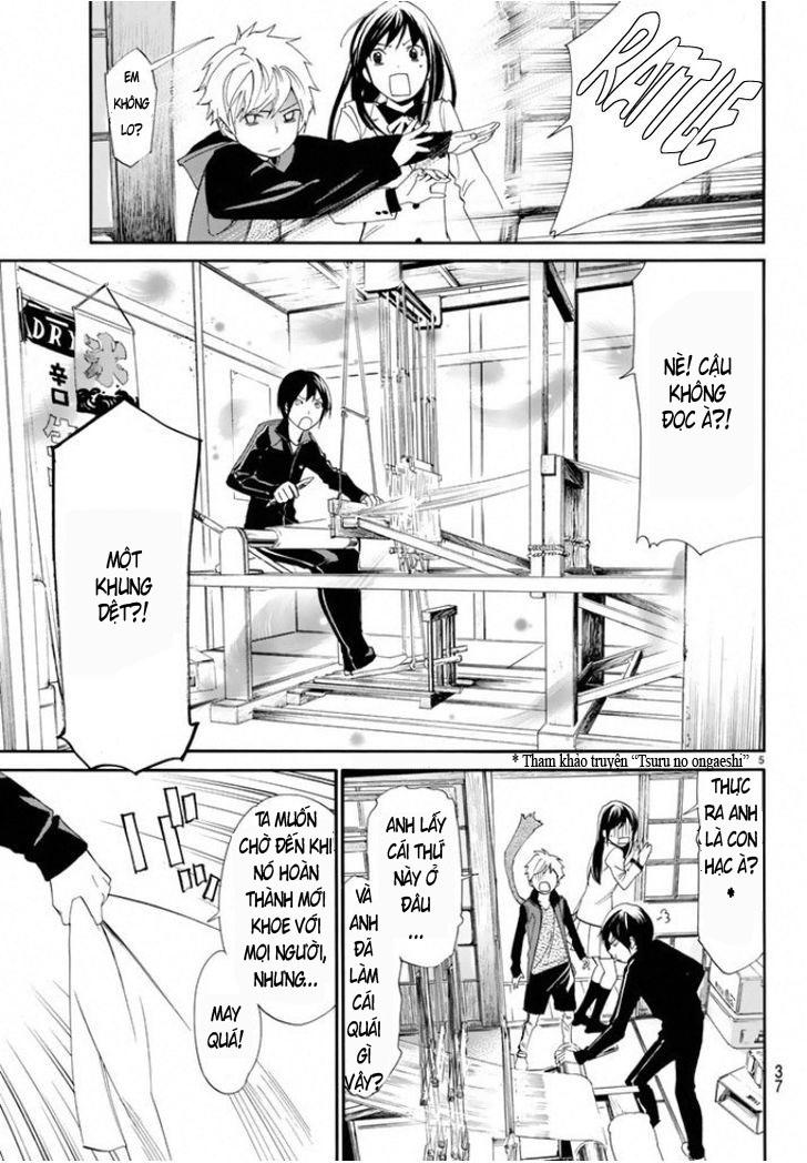 Noragami Chapter 56 - 5