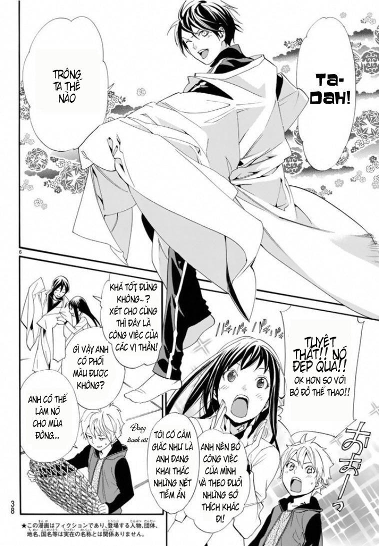 Noragami Chapter 56 - 6