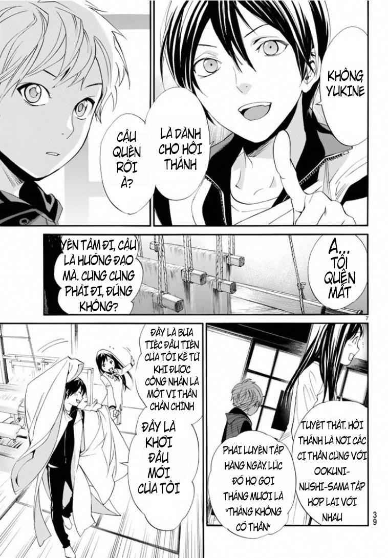 Noragami Chapter 56 - 7