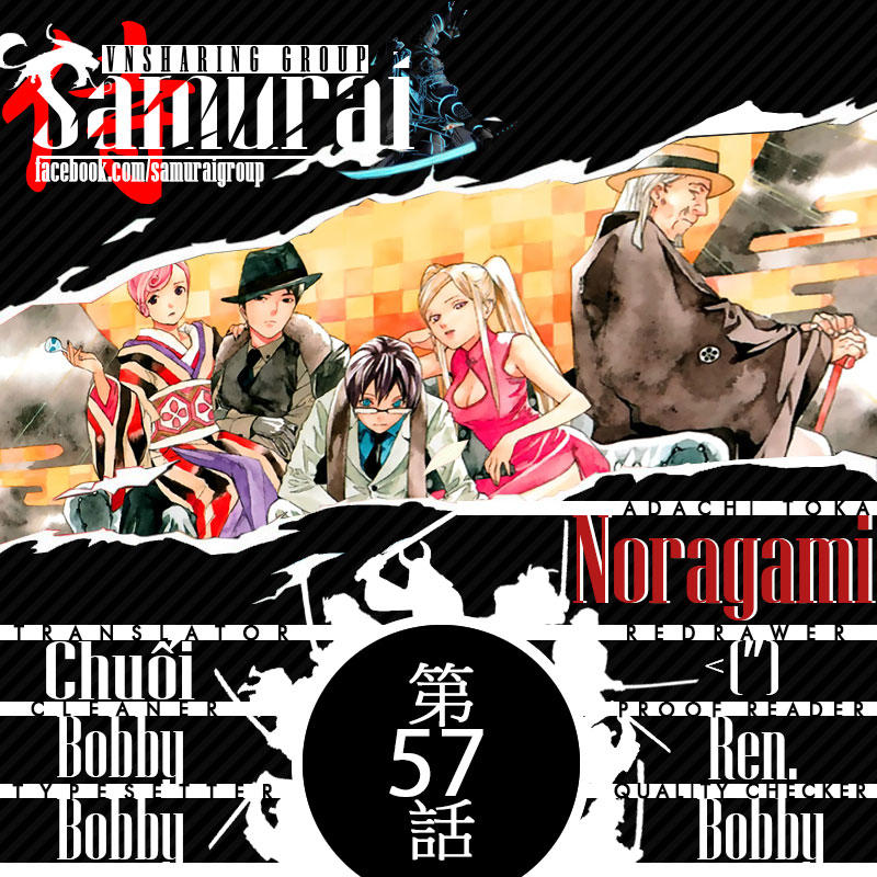 Noragami Chapter 57 - 1