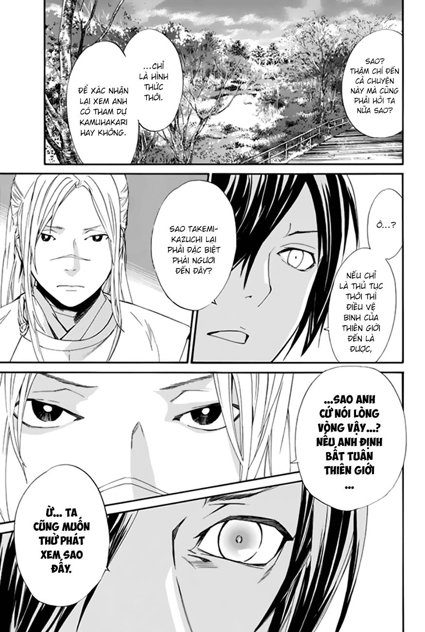 Noragami Chapter 57 - 11