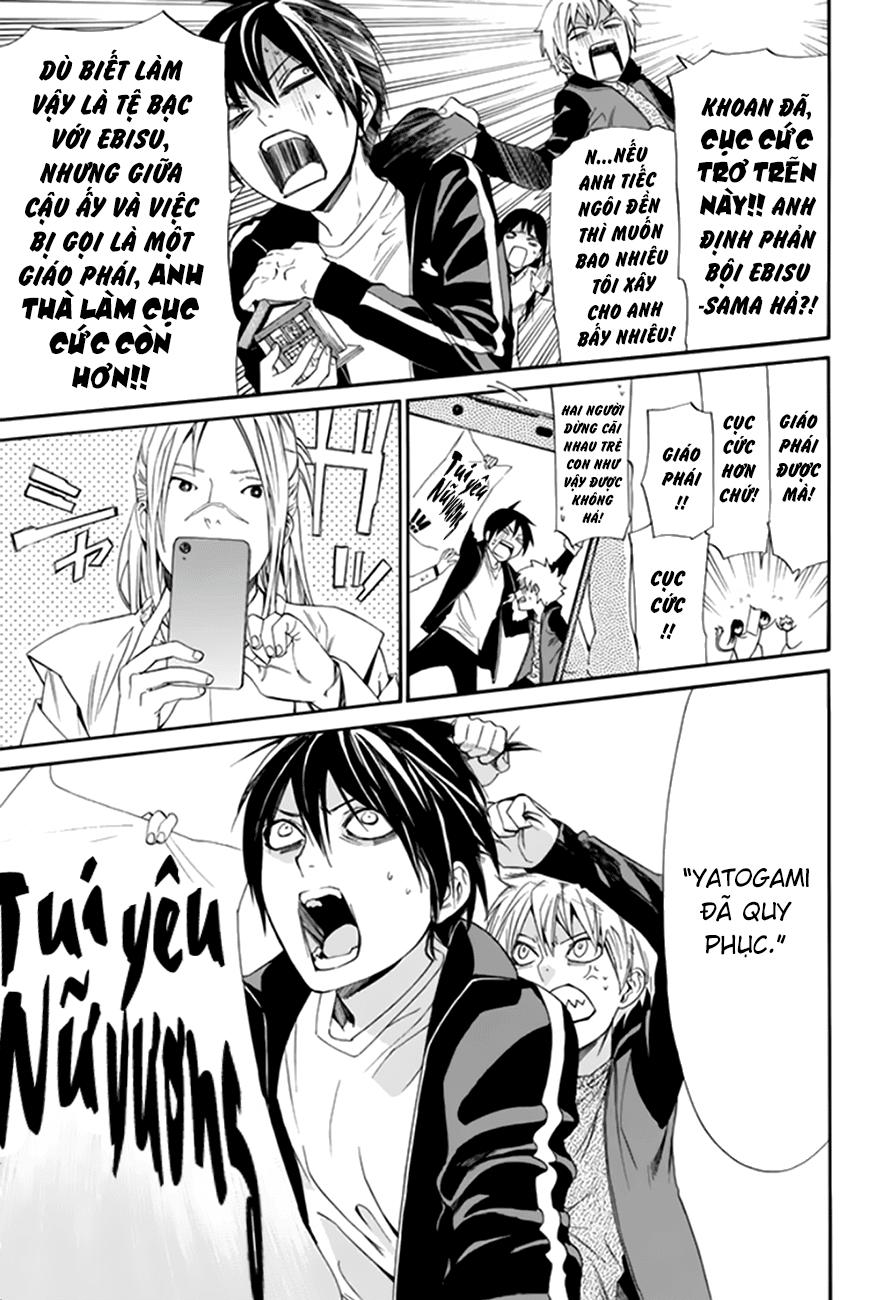 Noragami Chapter 57 - 13