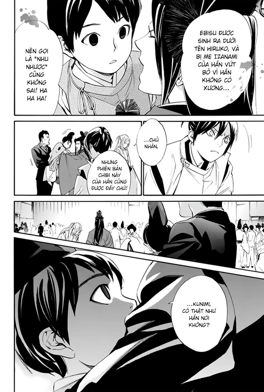 Noragami Chapter 58 - 12