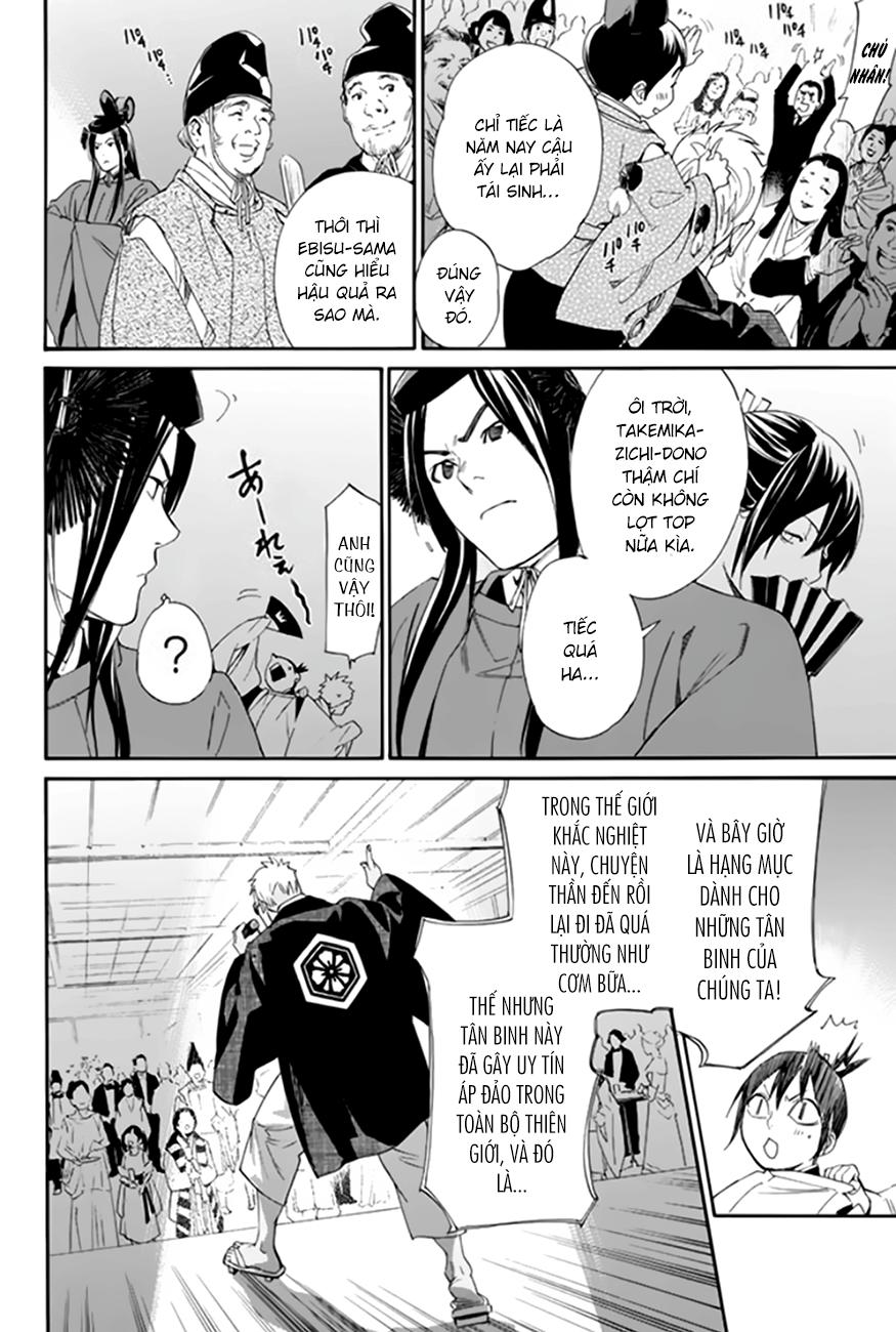 Noragami Chapter 58 - 16