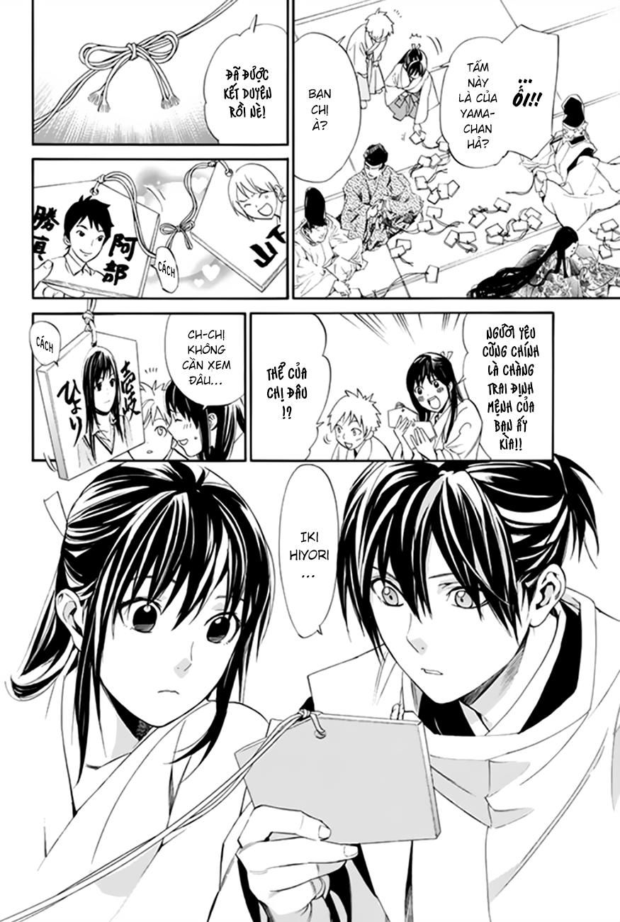 Noragami Chapter 58 - 22