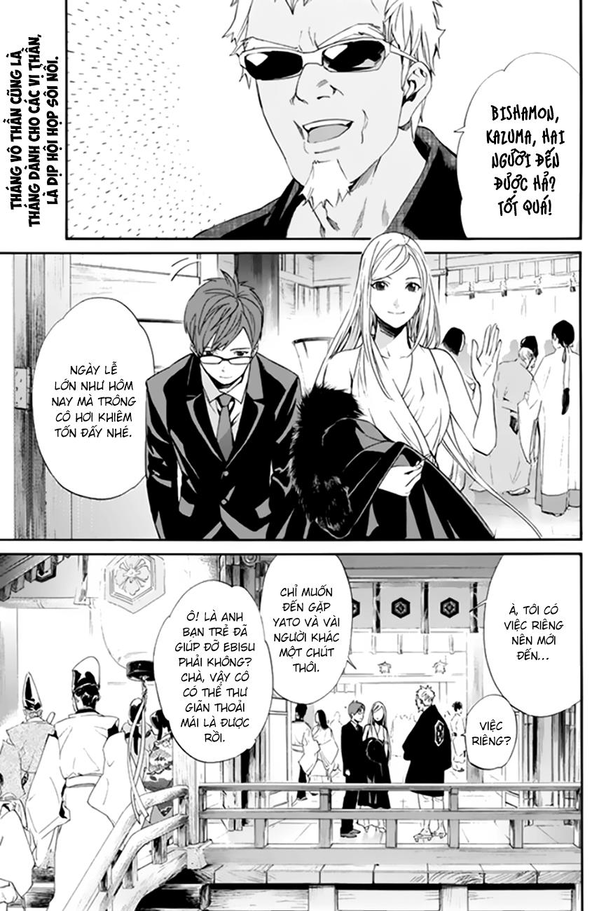 Noragami Chapter 58 - 4