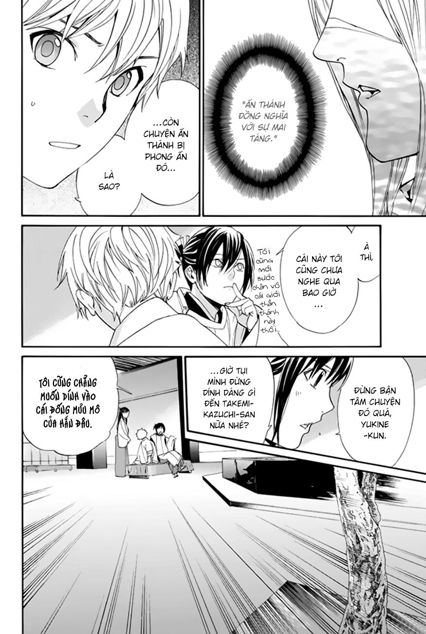 Noragami Chapter 58 - 41