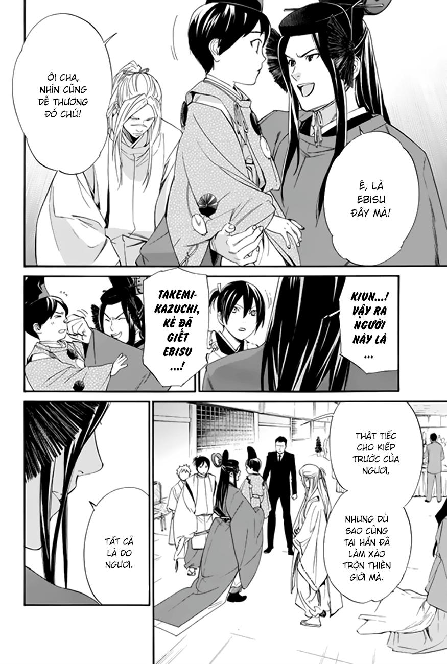 Noragami Chapter 58 - 10