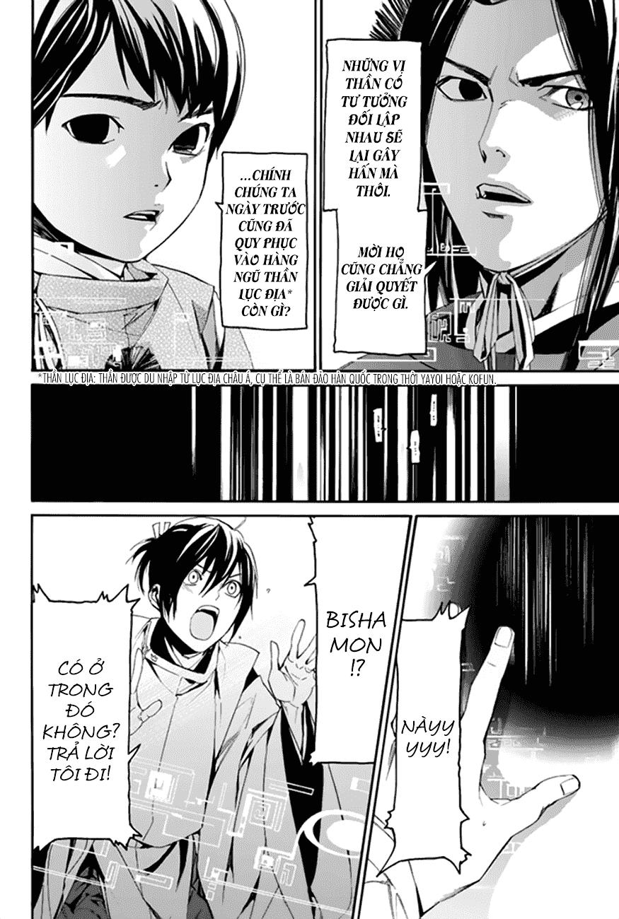 Noragami Chapter 59 - 14