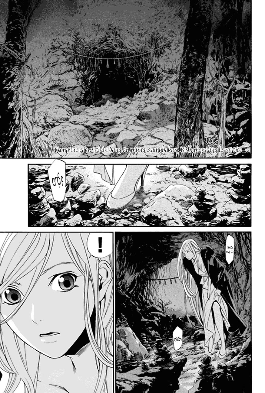 Noragami Chapter 59 - 3