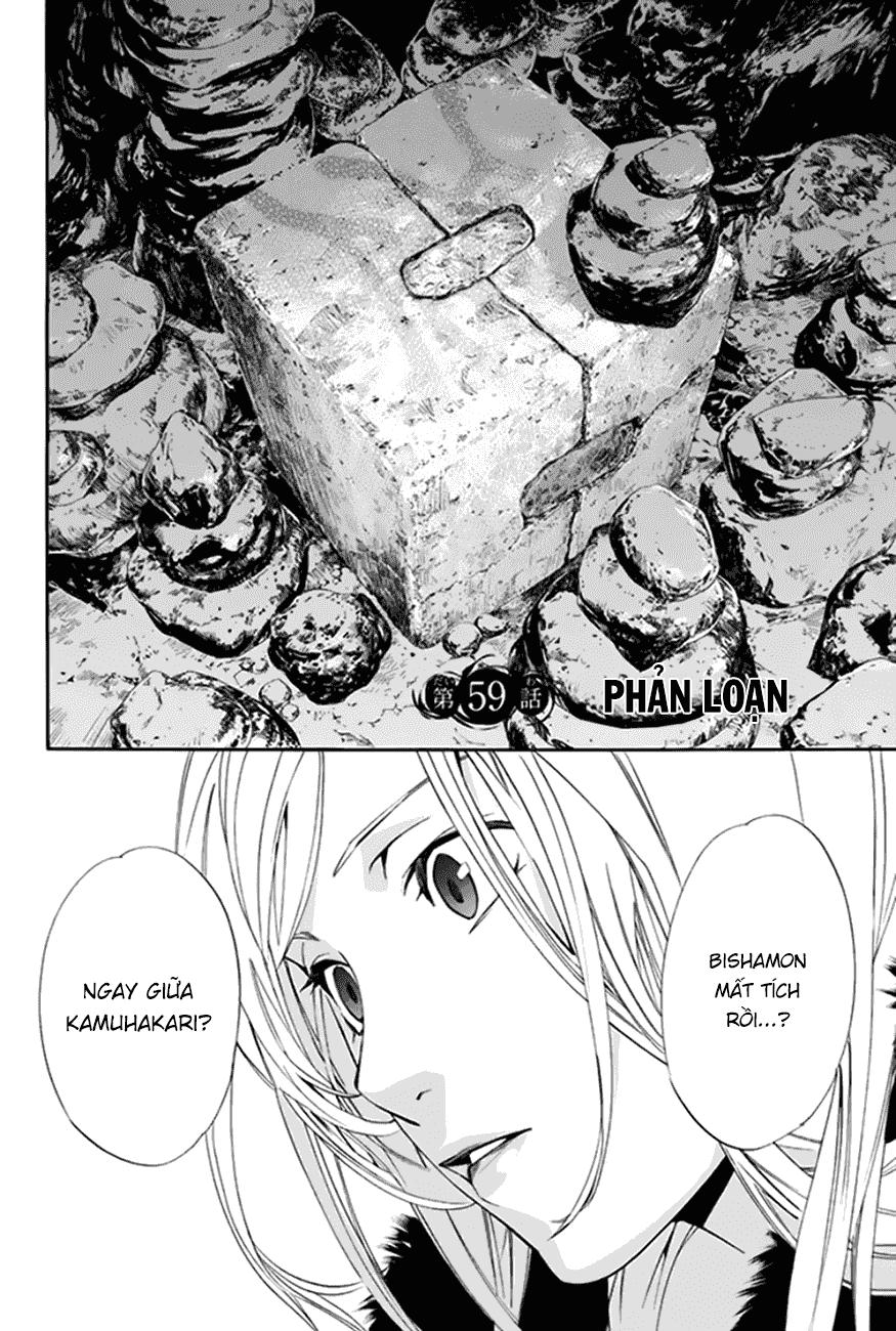 Noragami Chapter 59 - 4