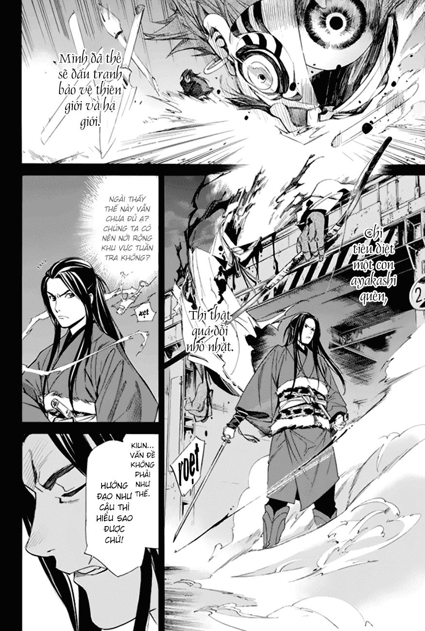 Noragami Chapter 59 - 32