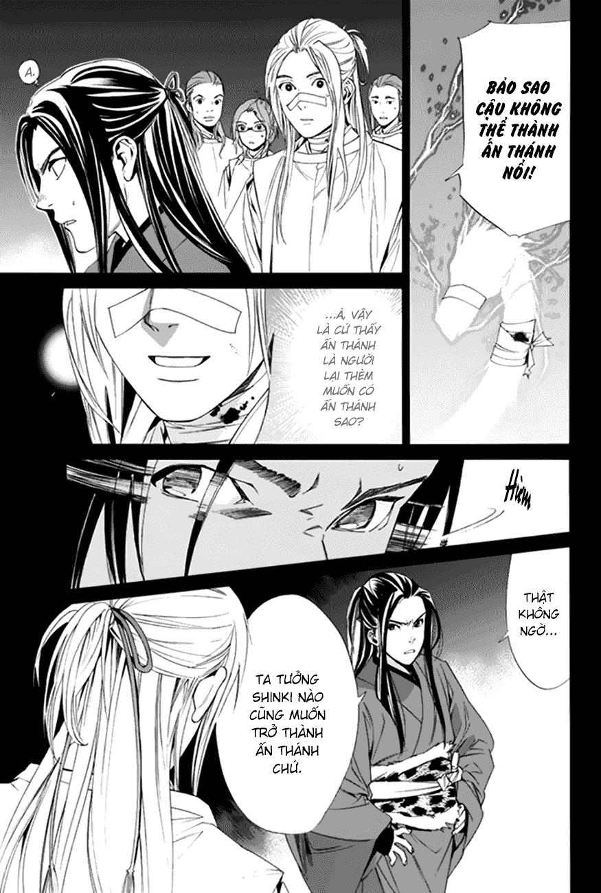 Noragami Chapter 59 - 33