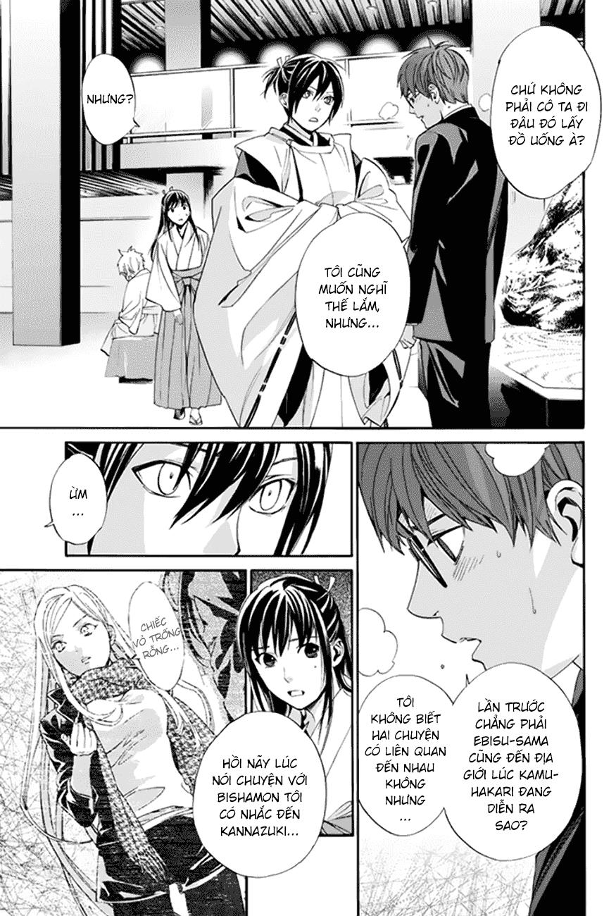 Noragami Chapter 59 - 5