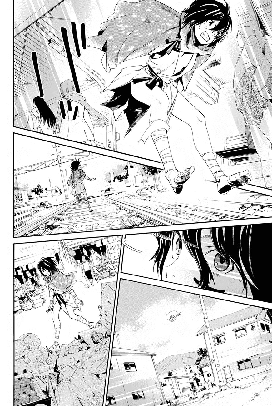 Noragami Chapter 60 - 20