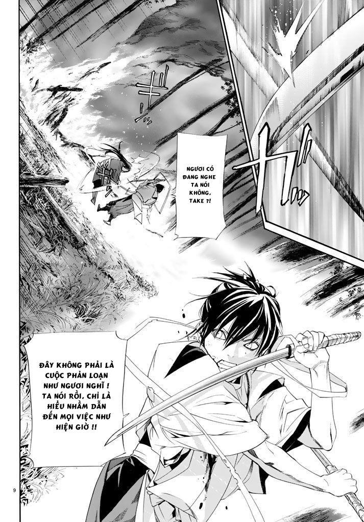 Noragami Chapter 64 - 11