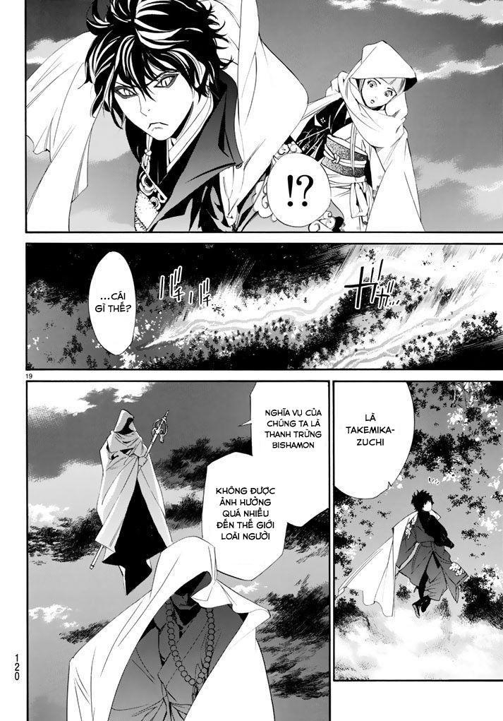 Noragami Chapter 64 - 21