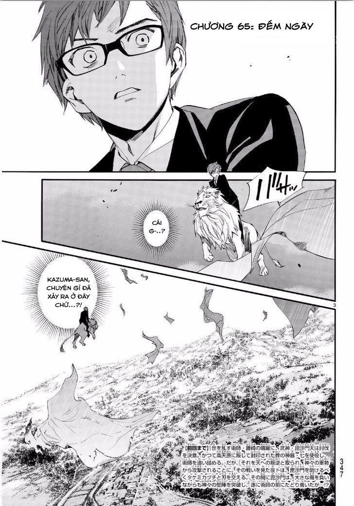 Noragami Chapter 65 - 4