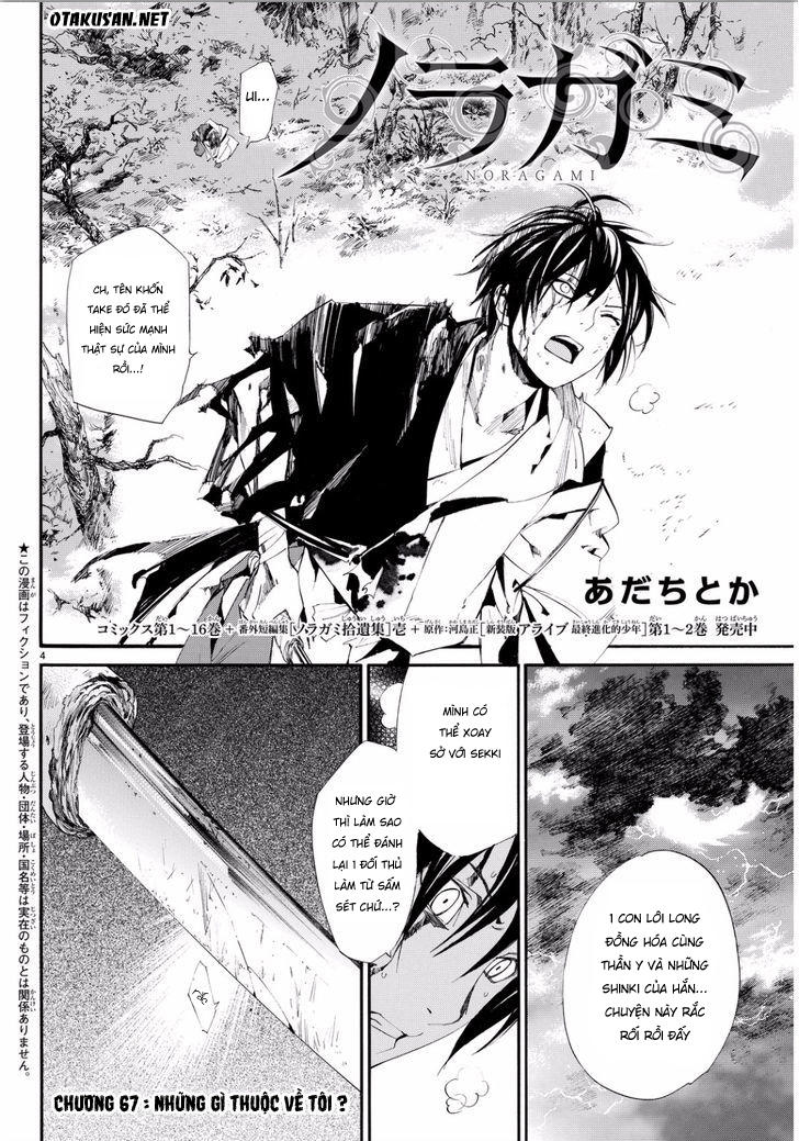 Noragami Chapter 67 - 2