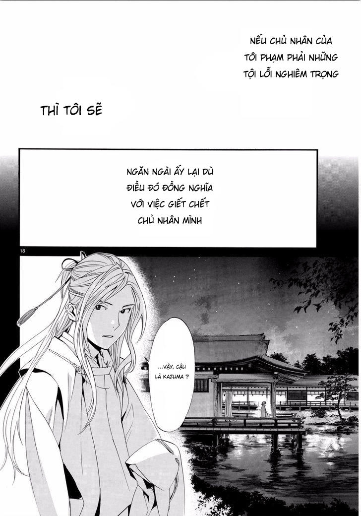 Noragami Chapter 67 - 15