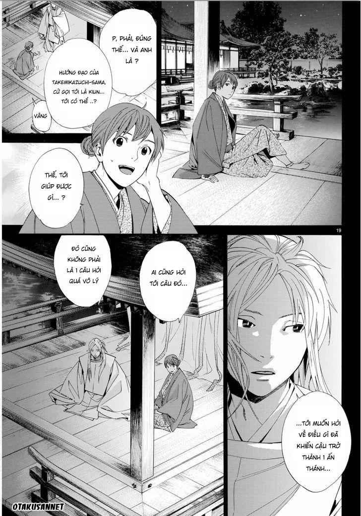 Noragami Chapter 67 - 16