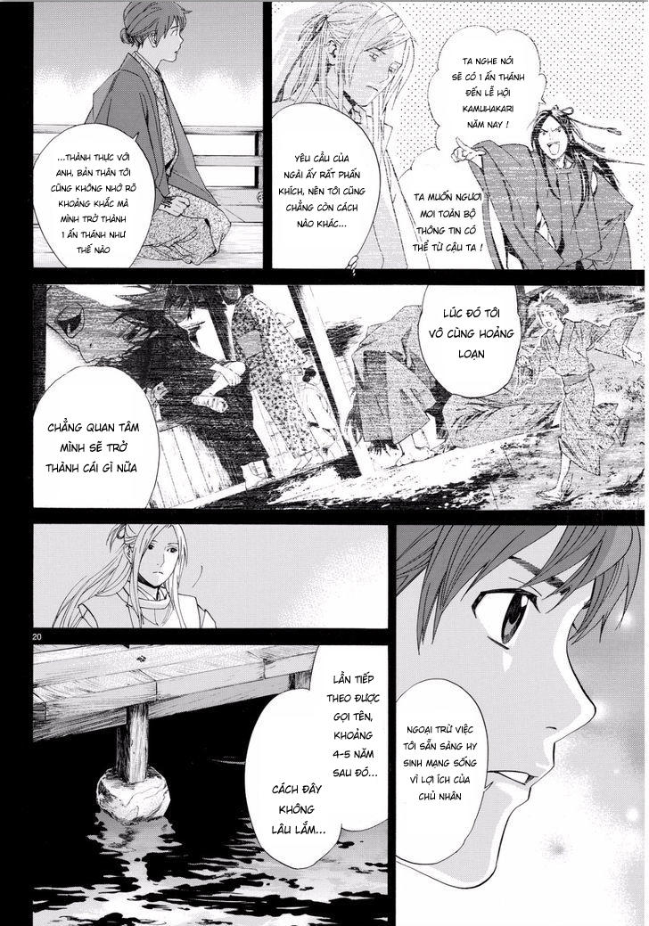 Noragami Chapter 67 - 17