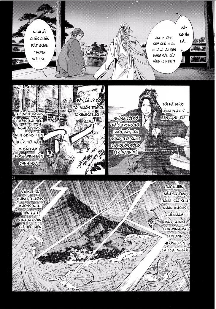 Noragami Chapter 67 - 21