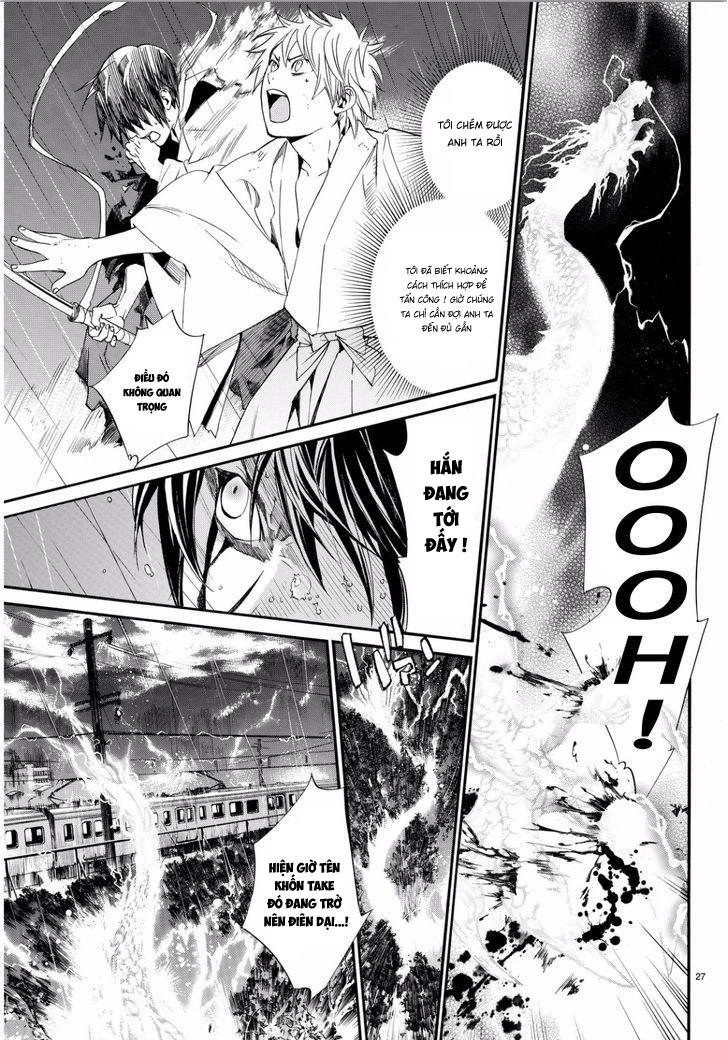 Noragami Chapter 67 - 24