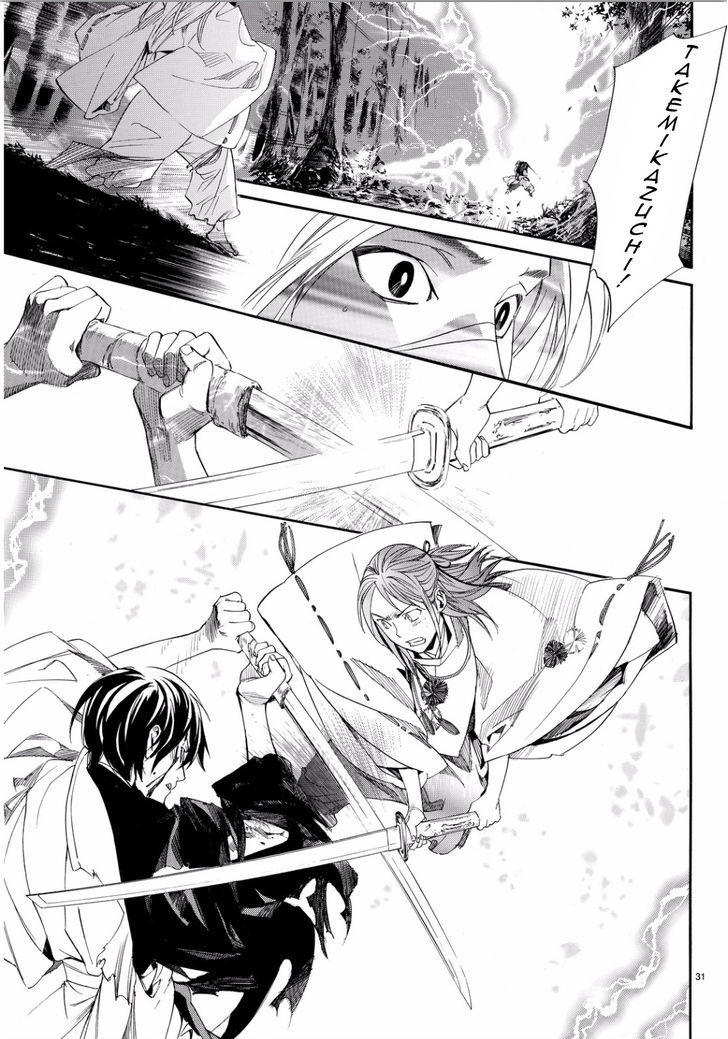 Noragami Chapter 67 - 28