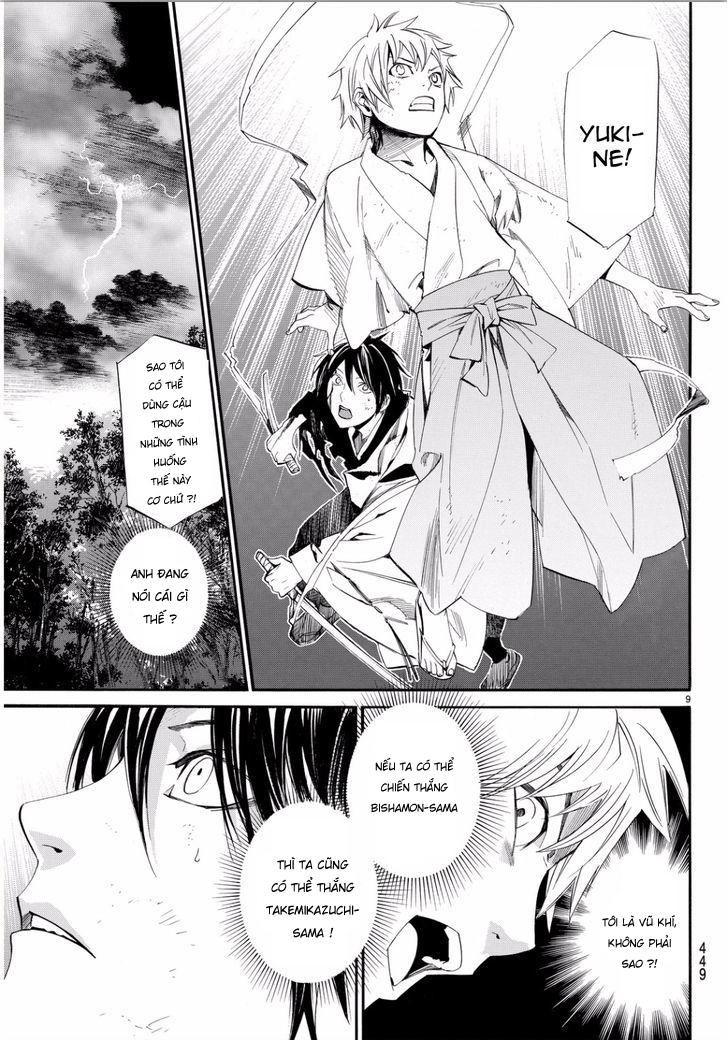 Noragami Chapter 67 - 6