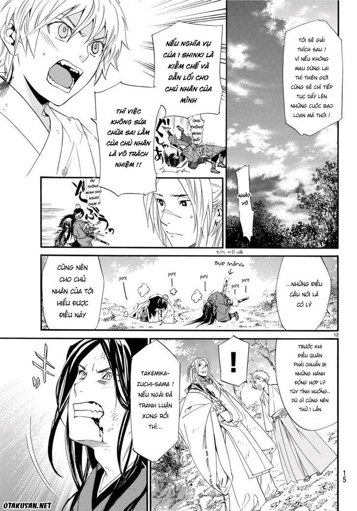 Noragami Chapter 68 - 4