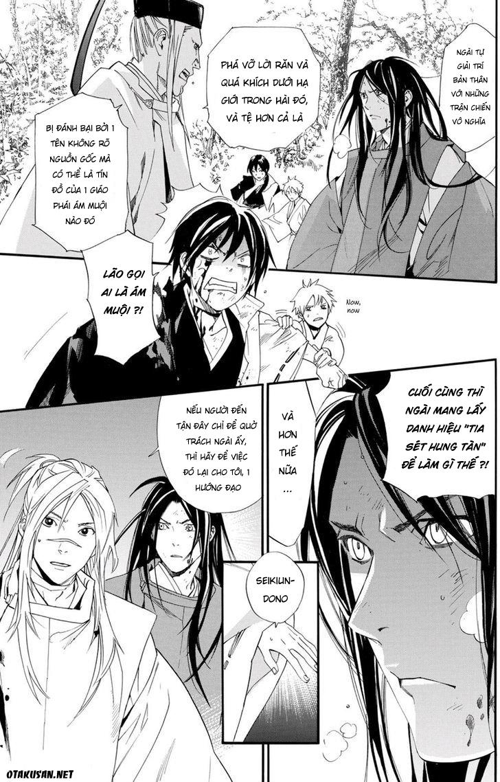 Noragami Chapter 68 - 8