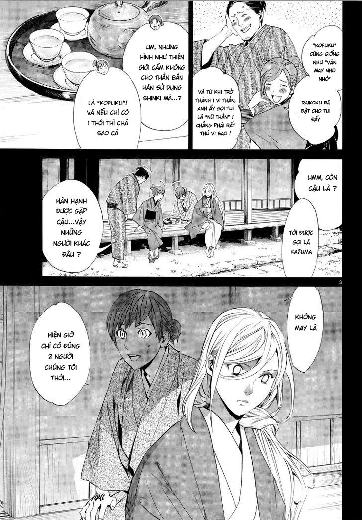 Noragami Chapter 69 - 4