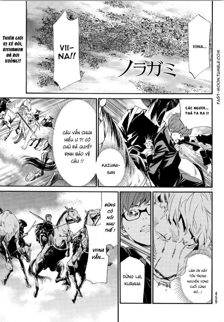 Noragami Chapter 70 - 2