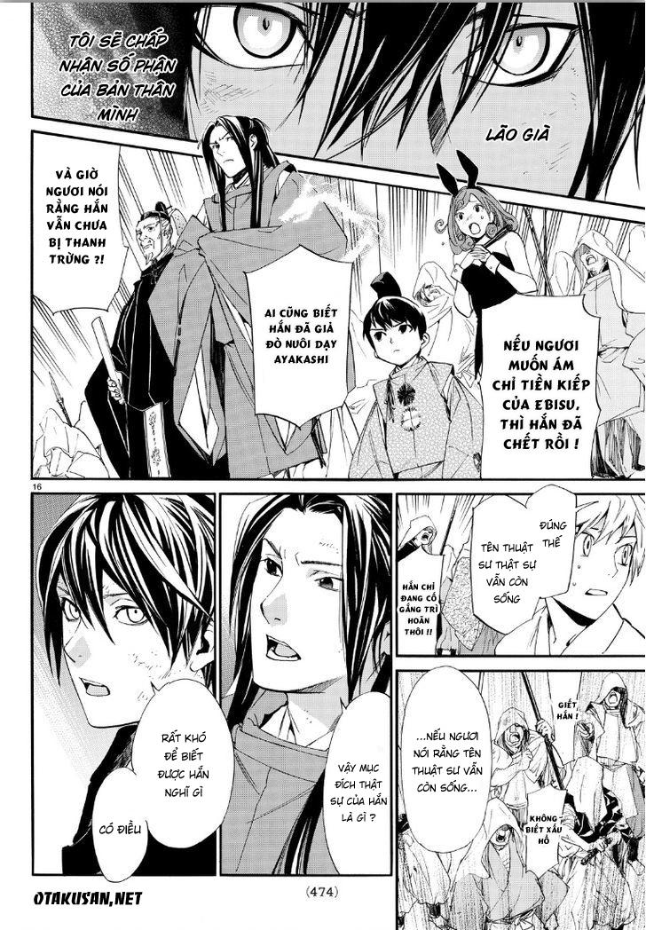 Noragami Chapter 70 - 16