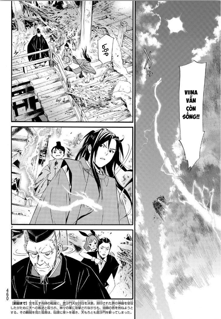 Noragami Chapter 70 - 3