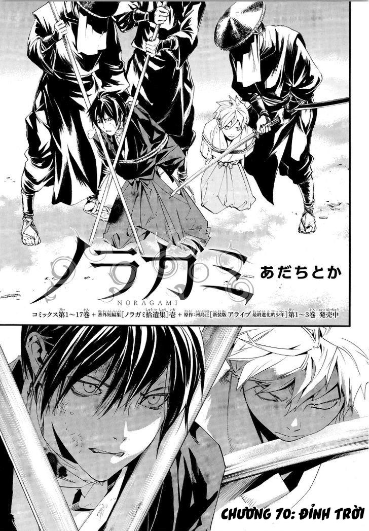 Noragami Chapter 70 - 4