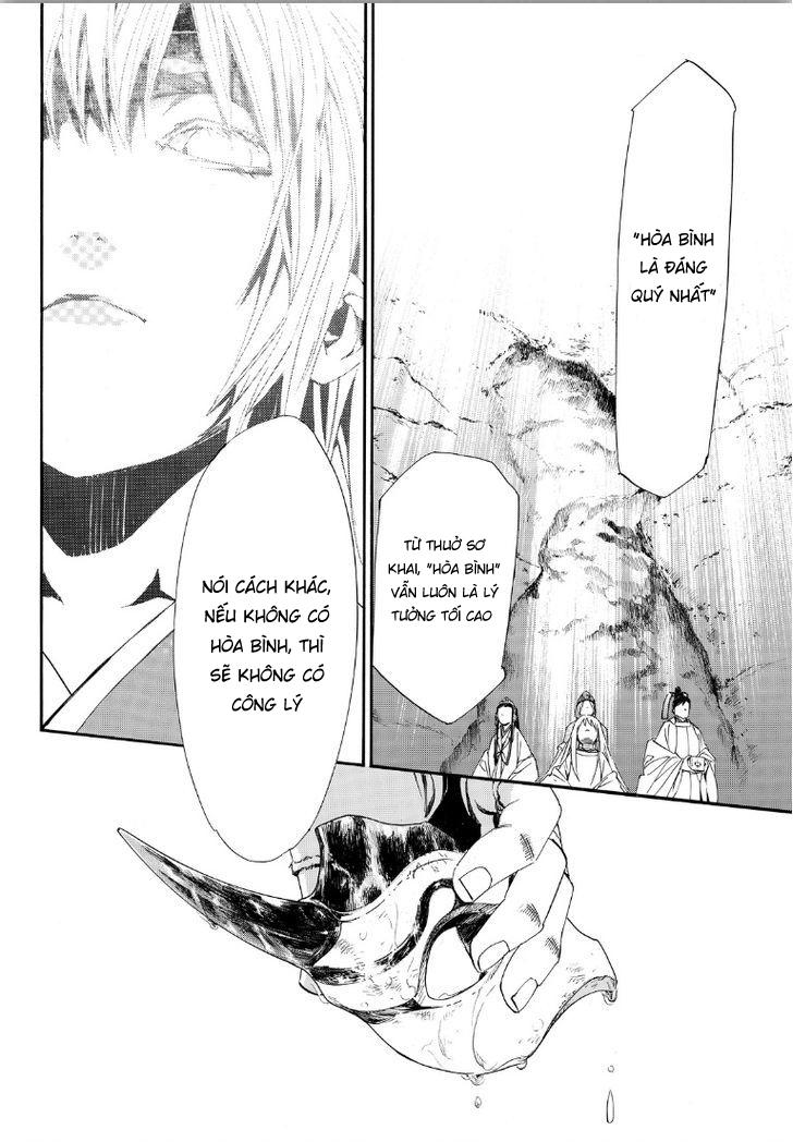 Noragami Chapter 70 - 37