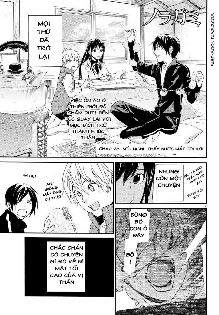 Noragami Chapter 73 - 2