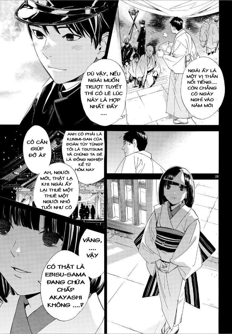 Noragami Chapter 73 - 28