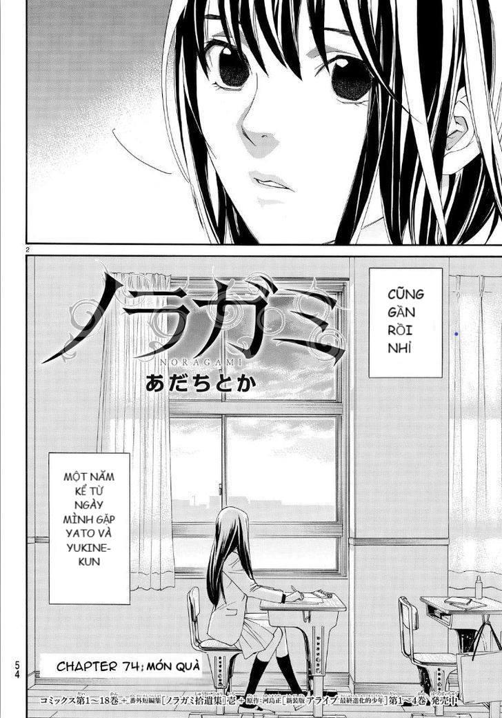 Noragami Chapter 74 - 2