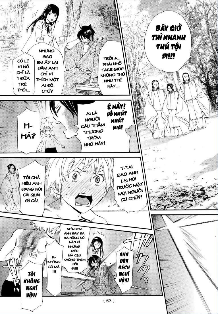 Noragami Chapter 75 - 12