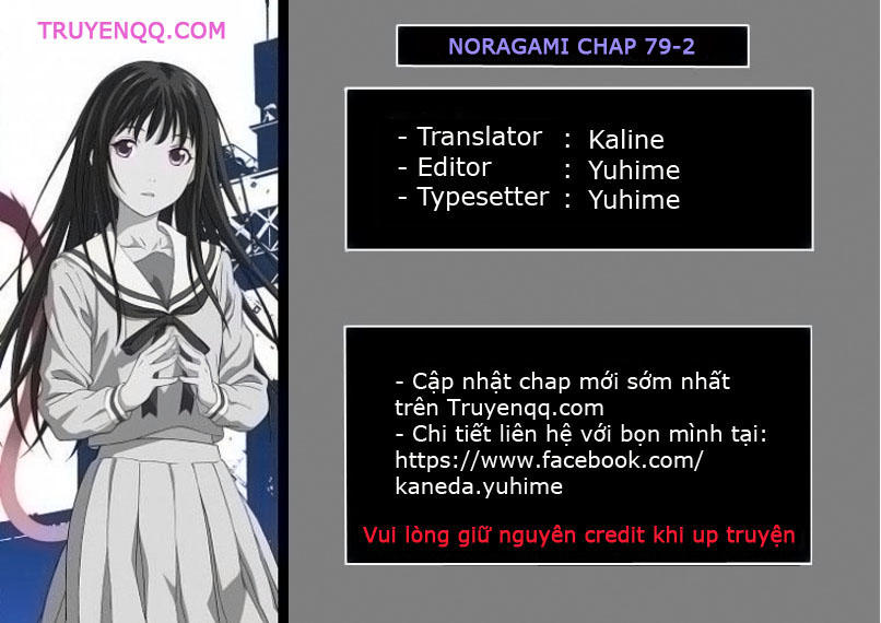 Noragami Chapter 79.2 - 1