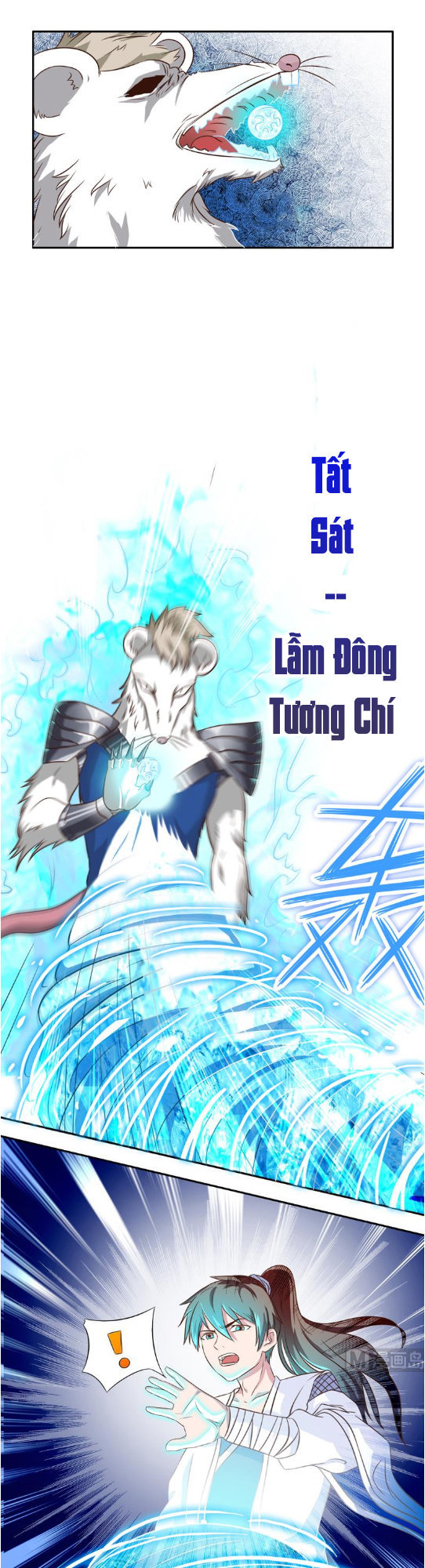 Tối Cường Thần Thú Hệ Thống Chapter 11 - 11