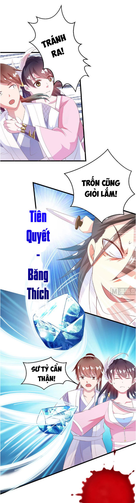 Tối Cường Thần Thú Hệ Thống Chapter 14 - 2