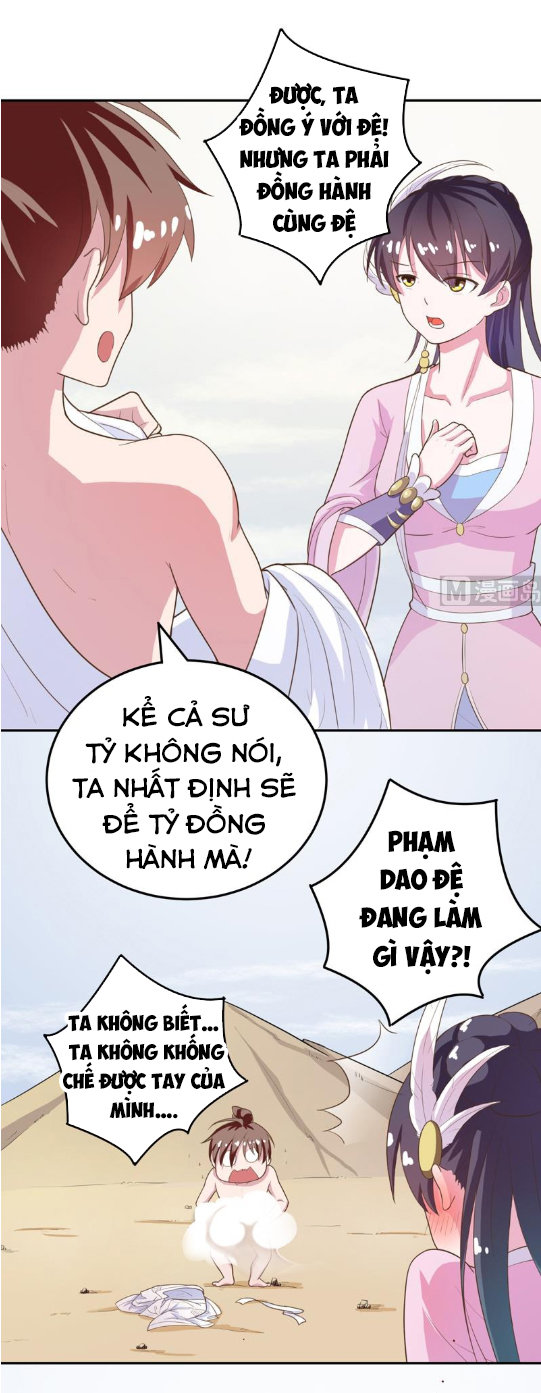 Tối Cường Thần Thú Hệ Thống Chapter 21 - 6