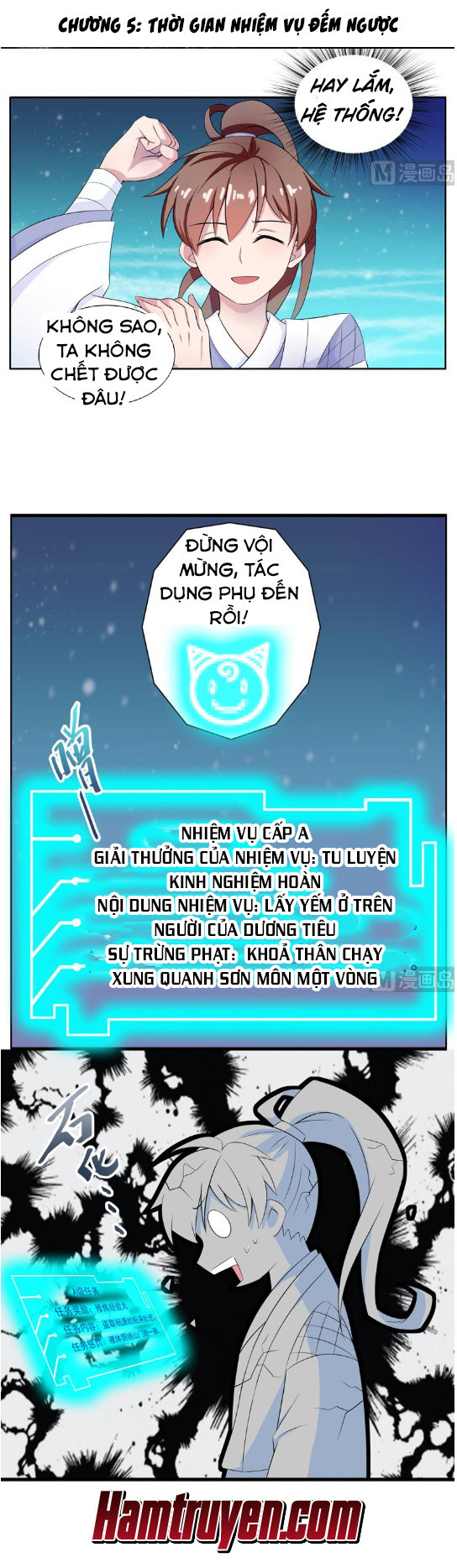 Tối Cường Thần Thú Hệ Thống Chapter 5 - 2